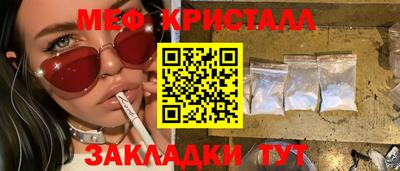 2c-b Апрелевка