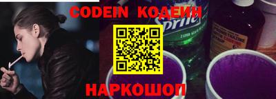 мяу мяу кристалл Апшеронск