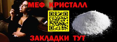 2c-b Апрелевка