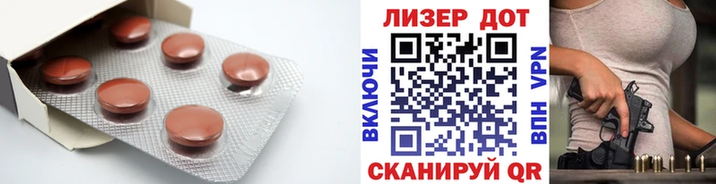 Лсд 25 экстази кислота  купить закладку  Батайск 