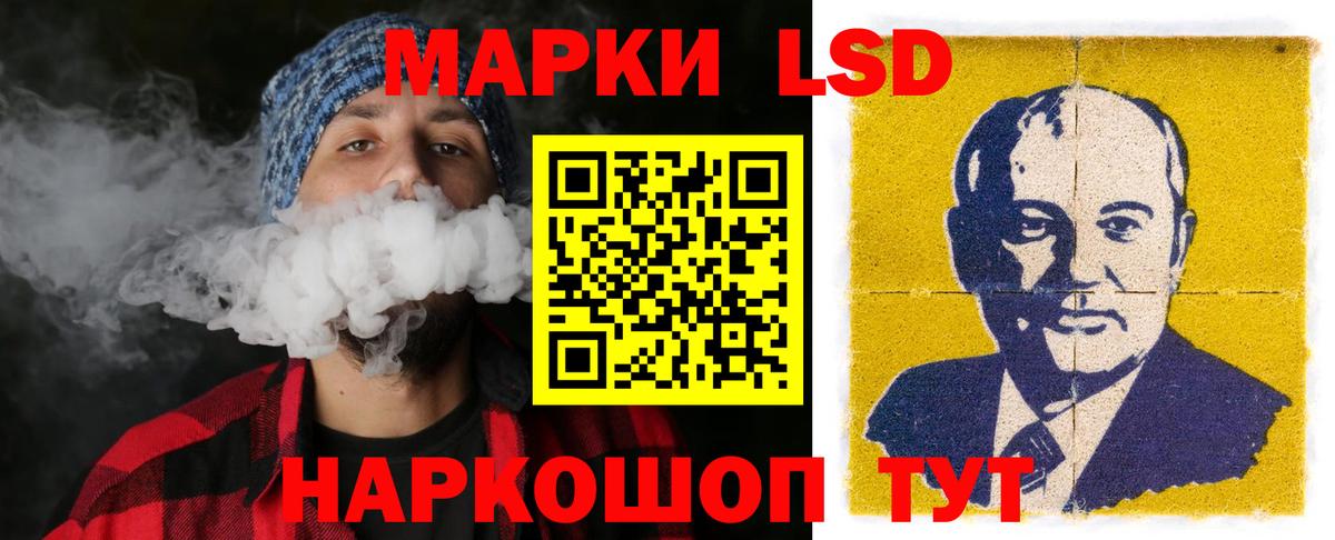 Батайск  LSD-25 экстази ecstasy  LSD-25 экстази ecstasy  Вход с VPN 