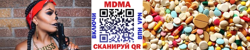 купить  цена  Батайск  MDMA VHQ 