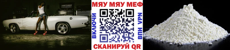 МЕФ мука Батайск