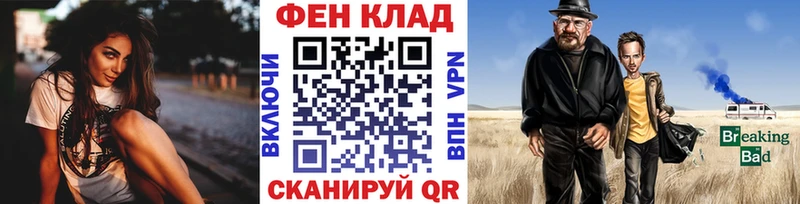 магазин  наркотиков  Батайск  kraken онион  МЕТАМФЕТАМИН пудра 