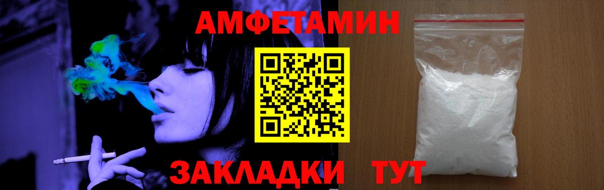Первитин пудра  Вход с VPN  Батайск  Первитин пудра 