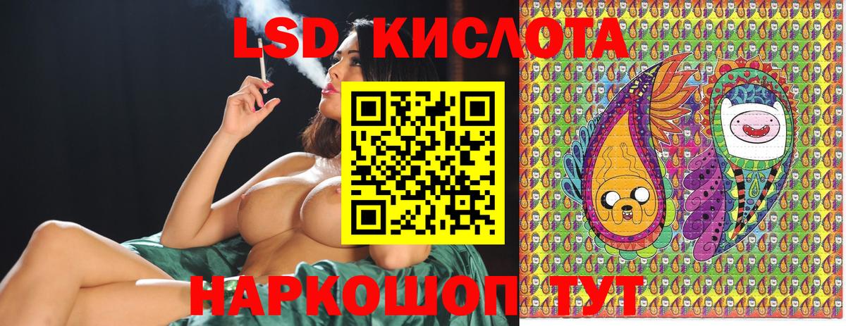 Батайск  Марки N-bome 1,5мг  Вход с VPN 