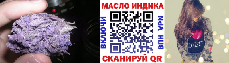 Дистиллят ТГК THC oil  МЕГА зеркало  Батайск 