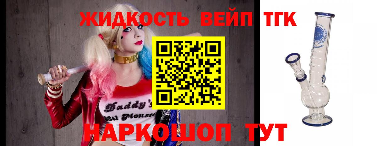 Батайск  Дистиллят ТГК Wax  Дистиллят ТГК гашишное масло  Вход с VPN 