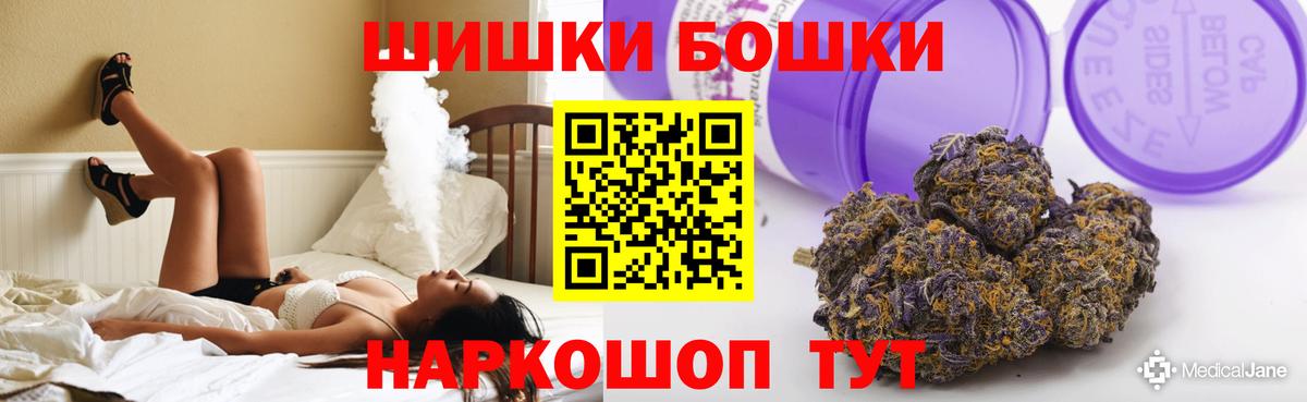Каннабис Amnesia  Марихуана MAZAR  Батайск  Вход с VPN 